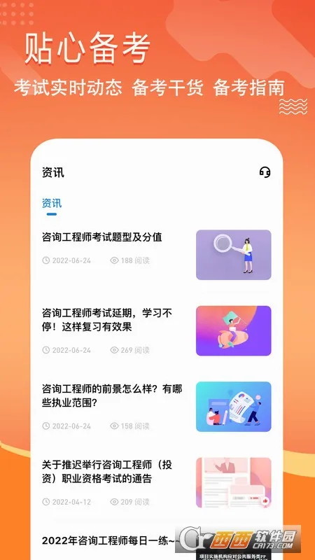 ��ѯ����ʦ���⹷2026�ٷ����°汾v3.3.0.0 ��Ѱ��ͼ3