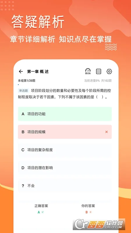 ��ѯ����ʦ���⹷2026�ٷ����°汾v3.3.0.0 ��Ѱ��ͼ1