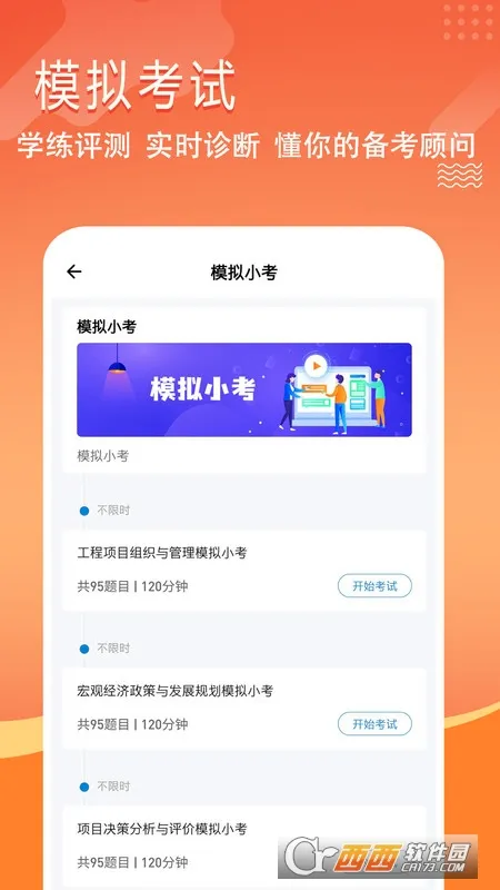 ��ѯ����ʦ���⹷2026�ٷ����°汾v3.3.0.0 ��Ѱ��ͼ0
