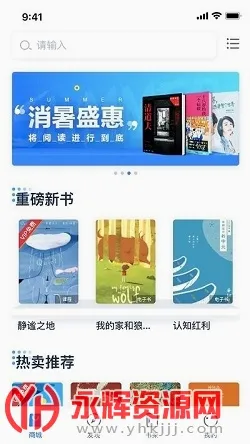人邮知书2026最新版本 人邮知书2026最新版本