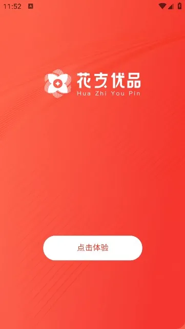 ��֧��Ʒ(���ʹ���ƽ̨)v1.4.0 ��׿���ͼ3