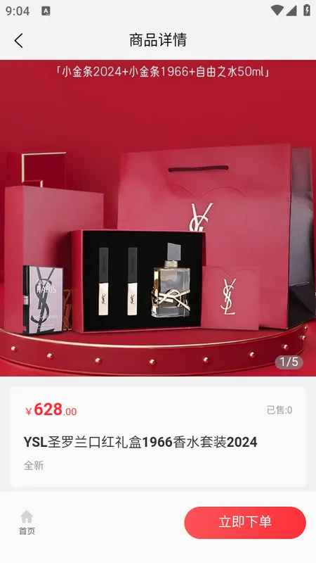 花支优品(优质购物平台) 花支优品(优质购物平台)