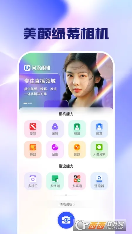 �������(��Ļ��������)v1.4.0 ��׿���ͼ3