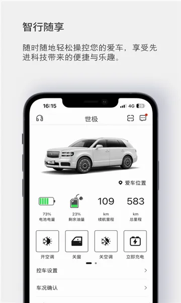 �����������ֻ���v3.78 ��Ѱ��ͼ1