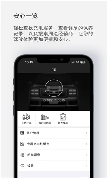 �����������ֻ���v3.78 ��Ѱ��ͼ2