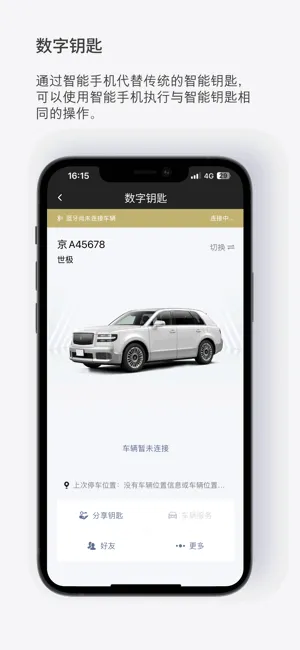 �����������ֻ���v3.78 ��Ѱ��ͼ3