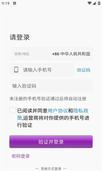ʱ�հ���(AI�罻ƽ̨)v1.8.9 ��׿���ͼ2