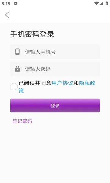 ʱ�հ���(AI�罻ƽ̨)v1.8.9 ��׿���ͼ0