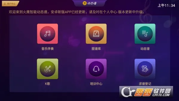 ��ӥ���ܶ�̬�������ֻ���v1.1.01 �ֻ����ͼ0
