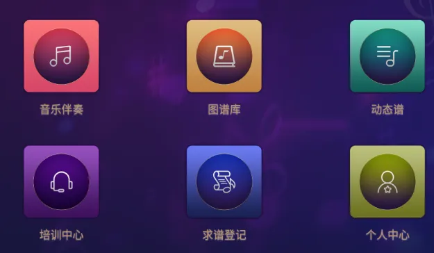 火鹰智能动态谱最新手机版 火鹰智能动态谱最新手机版