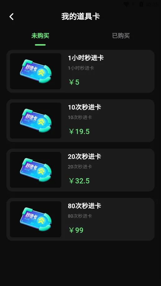 �������ΰ�׿���ֻ���v1.8.2 ��׿���ͼ3