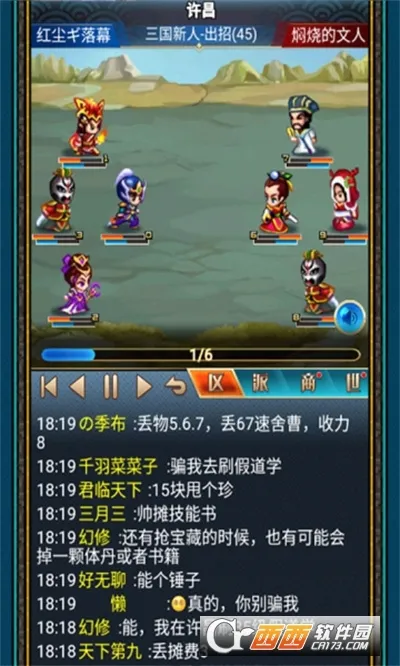 �����������OL(������ɫ������Ϸ)v2.8.2 ��Ѱ��ͼ0