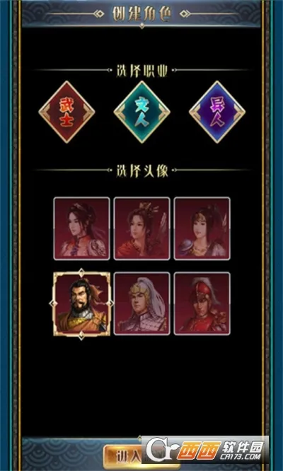 �����������OL(������ɫ������Ϸ)v2.8.2 ��Ѱ��ͼ1