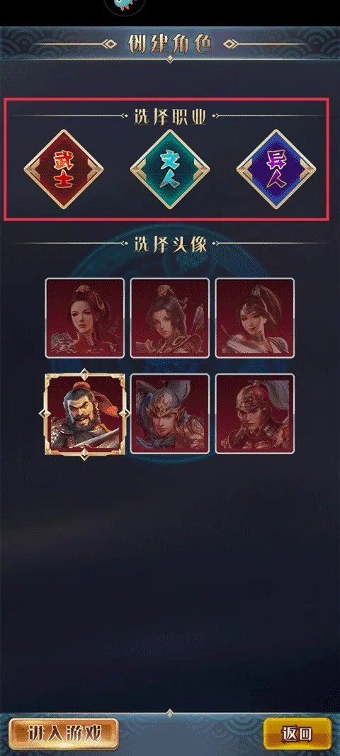 汉风幻想三国OL(三国角色扮演游戏) 汉风幻想三国OL(三国角色扮演游戏)