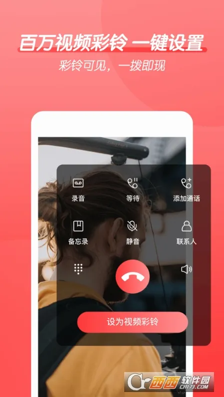 Ȥ����Ƶ������׿���ֻ���v1.3.4 �ֻ����ͼ0