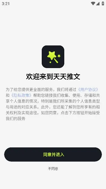 ��������(С˵���Ĵ���)v1.7.6 �ٷ������ͼ1