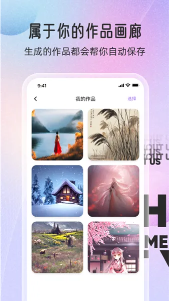 万能绘画安卓版手机版 万能绘画安卓版手机版