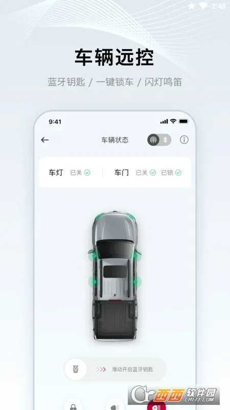 ֣���ղ�����(������������)v1.3.2 �ֻ����ͼ3