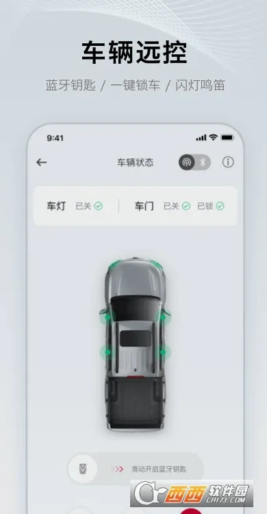֣���ղ�����(������������)v1.3.2 �ֻ����ͼ2