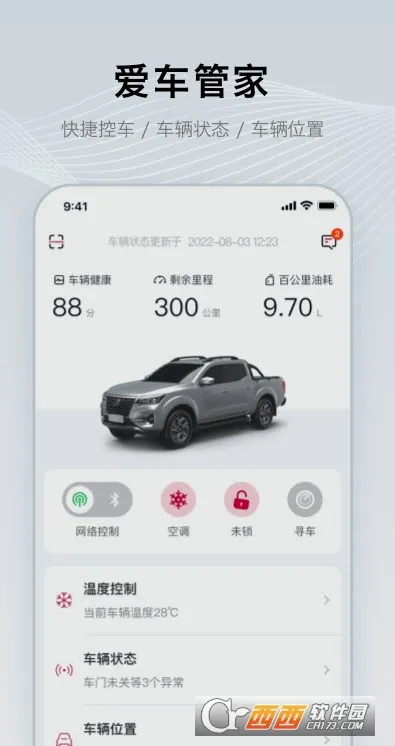 ֣���ղ�����(������������)v1.3.2 �ֻ����ͼ1