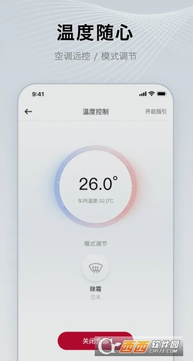 ֣���ղ�����(������������)v1.3.2 �ֻ����ͼ0