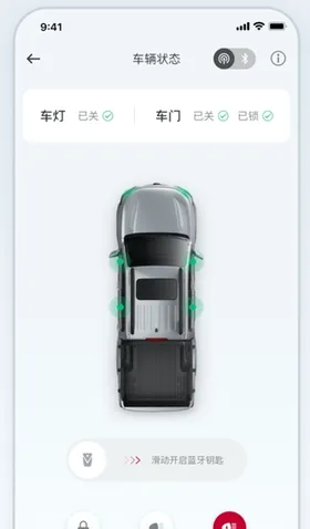 郑州日产智联(汽车智联服务) 郑州日产智联(汽车智联服务)