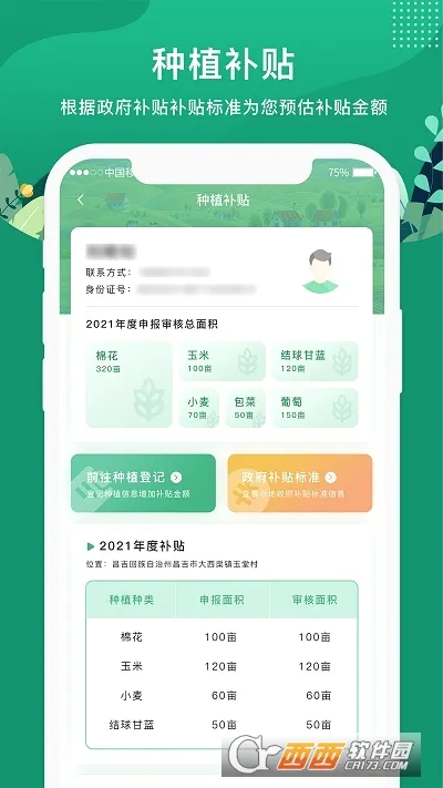 e��ũ��2026���°汾v5.3.6 �ٷ������ͼ1
