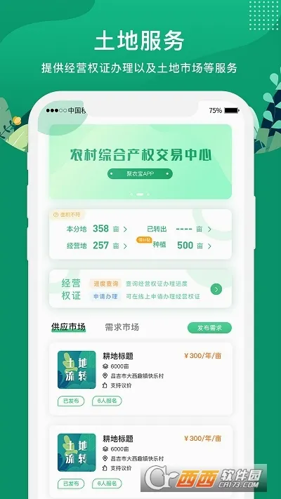 e��ũ��2026���°汾v5.3.6 �ٷ������ͼ0