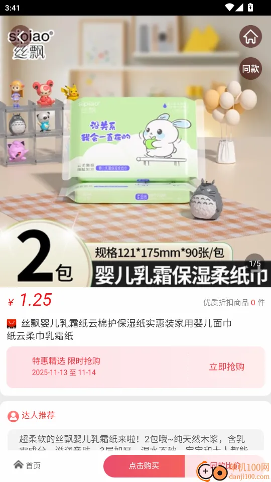 赏帮赚安卓版手机版 赏帮赚安卓版手机版