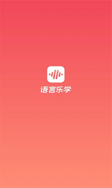 ������ѧ2026�ٷ����°汾v1.14.6 �ٷ������ͼ3