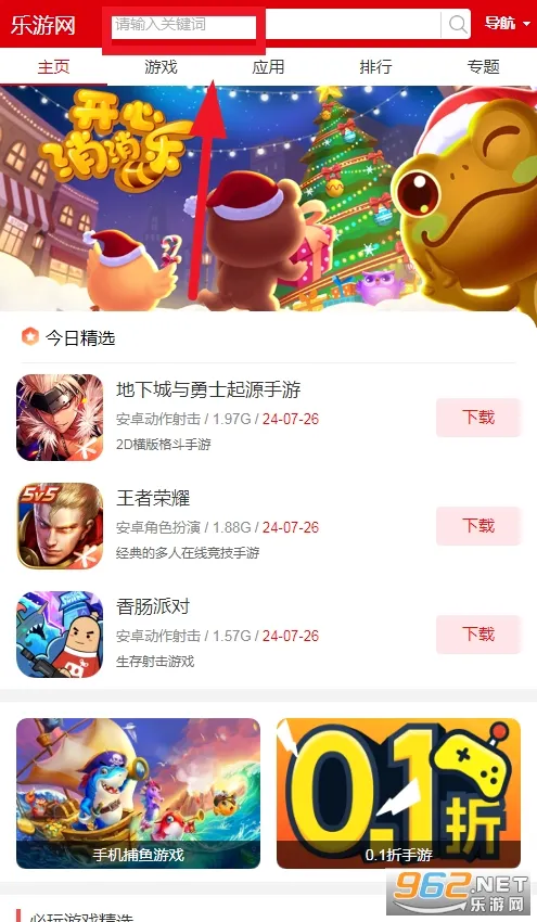 聚淘一品(乐享惠聚应用) 聚淘一品(乐享惠聚应用)