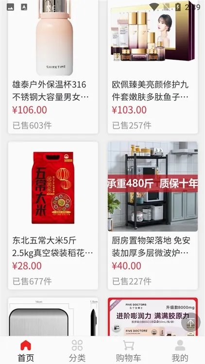 聚淘一品(乐享惠聚应用) 聚淘一品(乐享惠聚应用)