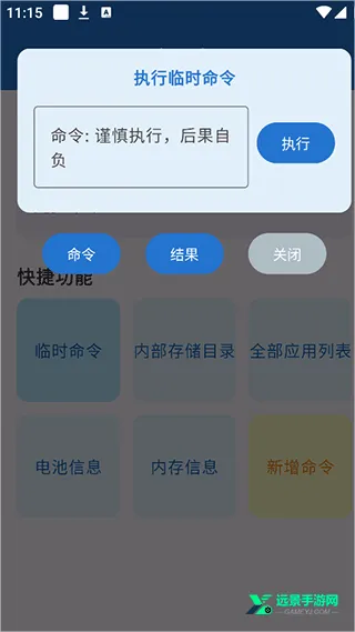 澎湃工具箱(手机多功能工具) 澎湃工具箱(手机多功能工具)