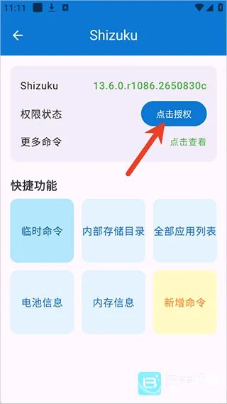 澎湃工具箱(手机多功能工具) 澎湃工具箱(手机多功能工具)
