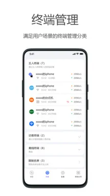 ����WiFi2026���°汾v2.5.0 �ٷ������ͼ1