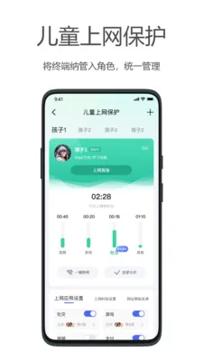 ����WiFi2026���°汾v2.5.0 �ٷ������ͼ0