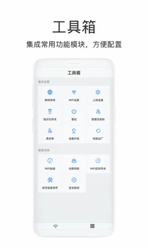 海康WiFi2026最新版本 海康WiFi2026最新版本