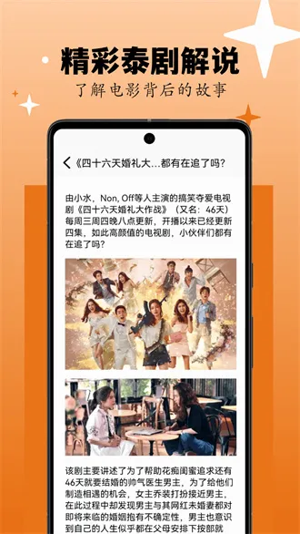 剧剧哟安卓版手机版 剧剧哟安卓版手机版
