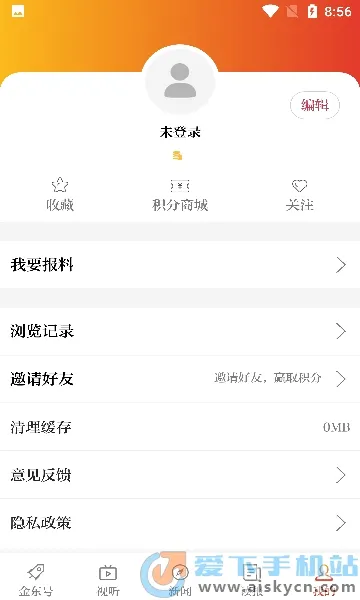 ���Ͻ������ֻ���v4.1.1 �ֻ����ͼ1