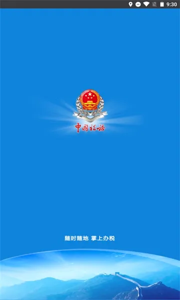 ����˰��2026�ٷ����°汾v5.6.7 ��׿���ͼ0