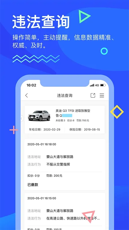 �������ʰ�׿���ֻ���v3.0.3 �ٷ������ͼ0