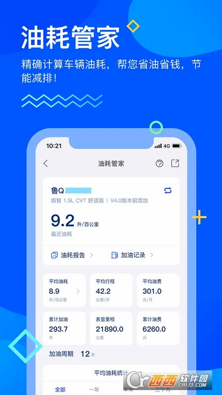 �������ʰ�׿���ֻ���v3.0.3 �ٷ������ͼ2