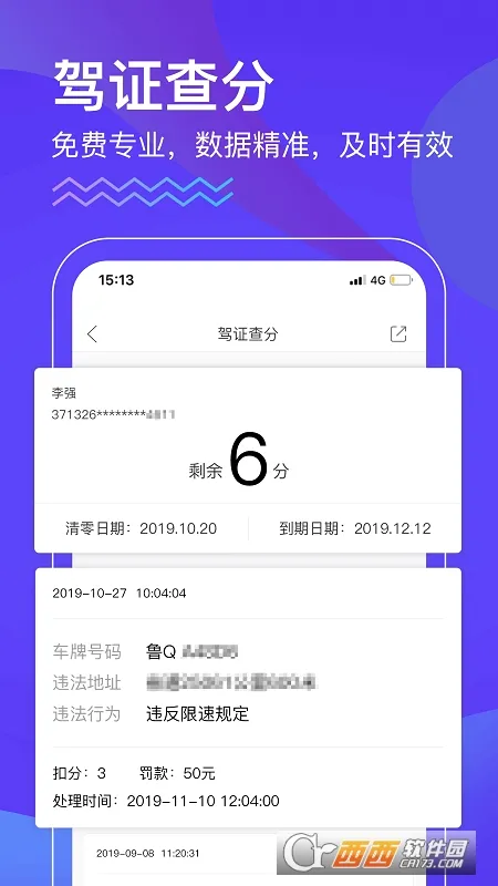 �������ʰ�׿���ֻ���v3.0.3 �ٷ������ͼ3