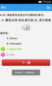 ����������(����ѧϰ����)v8.773 ��Ѱ��ͼ3