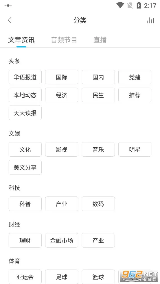 ����֮��2026�ٷ����°汾v1.3.3 �ֻ����ͼ1