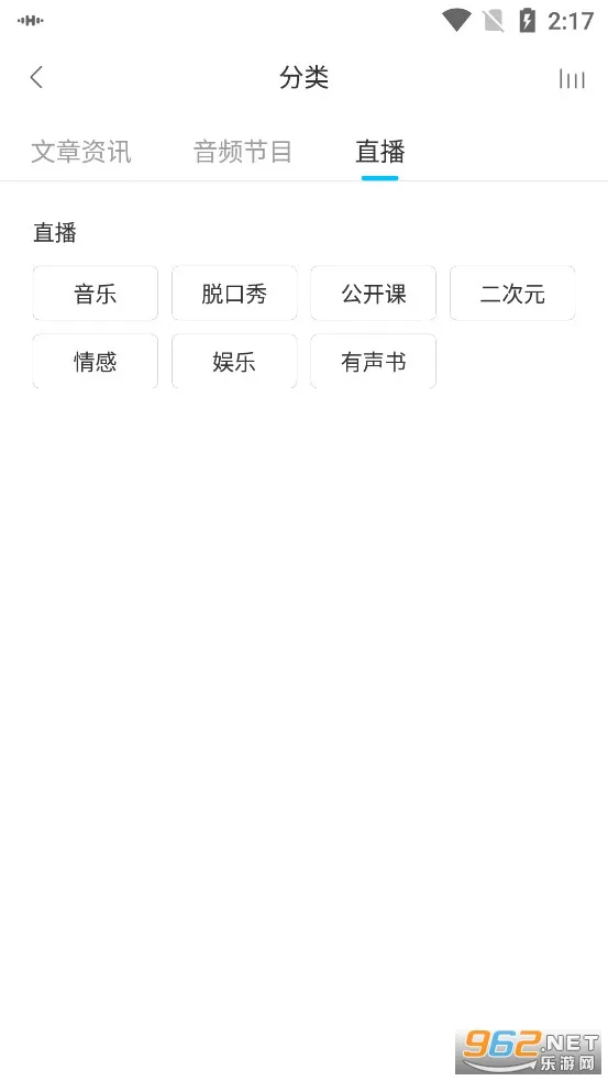 ����֮��2026�ٷ����°汾v1.3.3 �ֻ����ͼ3