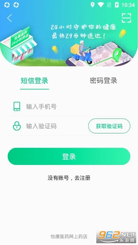 �������������ֻ���v3.5.0 �ֻ����ͼ0