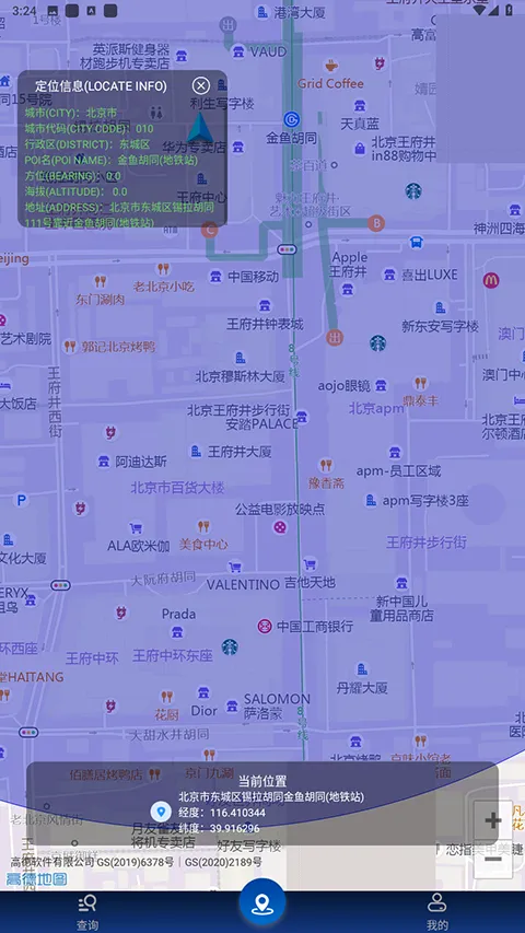�ٲ鶨λ�����ֻ���