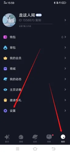 星空之遇2026官方最新版本 星空之遇2026官方最新版本
