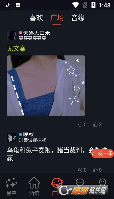 �ǿ�֮��2026�ٷ����°汾v2.11.18 ��׿���ͼ0
